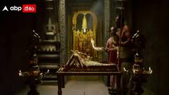 Tirumala Ekantha Seva : తిరుమల శ్రీవారి ఏకాంత సేవ ప్రత్యేకతలేంటో మీకు తెలుసా...?