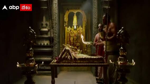 Tirumala Ekantha Seva : తిరుమల శ్రీవారి ఏకాంత సేవ ప్రత్యేకతలేంటో మీకు తెలుసా...?