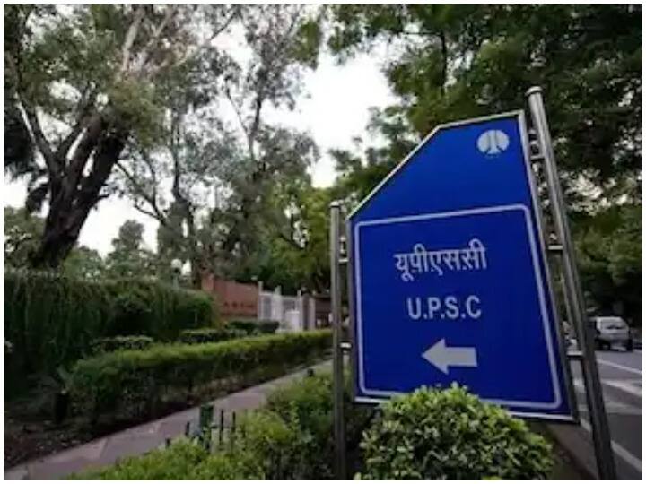 UPSC CAPF results 2021 declared for written examination check online UPSC CAPF Result 2021: यूपीएससी सीएपीएफ लिखित परीक्षा का रिजल्ट घोषित, इस लिंक से करें चेक
