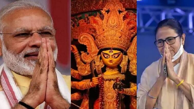 Subho bijoya dashami durga puja wishes and greetings Mamata Banerjee PM Narendra Modi Tweet 'মায়ের আশীর্বাদে বাংলায় অক্ষুণ্ণ থাকুক সম্প্রীতির সুর', বঙ্গবাসীকে বিজয়ার শুভেচ্ছা মমতার, শুভকামনা জানালেন মোদিও