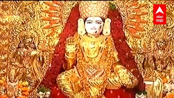Pune : पुण्यातील श्री महालक्ष्मी मंदिरातील देवीला मंदिर प्रशासनाकडून सोन्याची साडी अर्पण