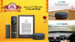 Amazon Festival Sale: करवा चौथ और दिवाली के लिए इससे अच्छे गिफ्ट नहीं मिलेंगे, आधी कीमत में खरीदें इको डॉट स्पीकर