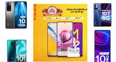 Amazon Festival Sale: ১২ হাজারের কম দামে কিনুন রেডমি 10 সিরিজের ফোন, অ্যামাজনের সেলে সর্বোচ্চ ছাড়