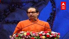 Cm Uddhav Thackery : मुख्यमंत्री शिवसैनिकांशी संवाद साधणार,निवडणुकांच्या तोंडावर काय आदेश देणार?