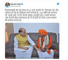 Bhulai bhai की सरलता और सादगी के कायल हुए रक्षा मंत्री Rajnath Singh | ABP Ganga