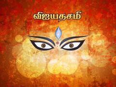 வெற்றியின் தொடக்கம் ‛விஜயதசமி’... ஐதீகம் சொல்லும் உண்மை இதுவே!