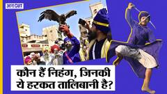 कौन होते हैं निहंग सिख, लखबीर सिंह मर्डर में क्या कर रही पुलिस?