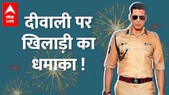 Sooryavanshi Release: दीवाली पर Akshay Kumar करने वाले हैं बहुत बड़ा धमाका!