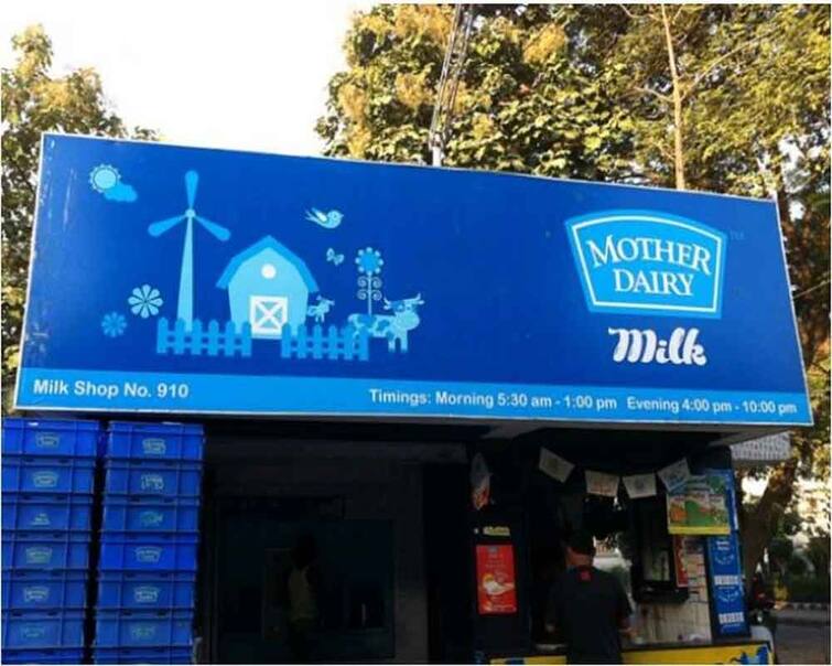 Are you also looking for employment? Golden opportunity to do business with Mother Dairy Business With Mother Dairy: ਤੁਸੀਂ ਵੀ ਲੱਭ ਰਹੇ ਹੋ ਰੁਜਗਾਰ? ਮਦਰ ਡੇਅਰੀ ਨਾਲ ਕਾਰੋਬਾਰ ਕਰਨ ਦਾ ਸੁਨਹਿਰੀ ਮੌਕਾ