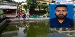 North 24 Parganas: পুকুর থেকে উদ্ধার দেহ, যুবকের রহস্যজনক মৃত্যুতে অভিযোগ উঠছে ত্রিকোণ প্রেমের সম্পর্কের