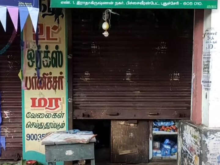 ஆயுதபூஜை விடுமுறையில் டீக்கடையில் நகை, பணம் கொள்ளை - 72 வயது முதியவர் தங்கமுத்து கைது