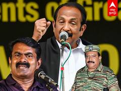 Vaiko: சீமான் மீது புலிகள் கடும் கோபத்தில் இருக்கிறார்கள் -வைகோ எச்சரிக்கை