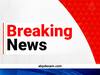 Breaking News Live: కేరళలో ఈనెల 17, 18 తేదీలలో శబరిమల అయ్యప్ప స్వామి దర్శనం రద్దు