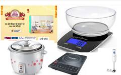 Amazon Festival Sale: উৎসবের মরসুমে আপগ্রেড করুন আপনার রান্নাঘর, ১০০০টাকার কমে পান এই ৫টি দরকারি জিনিস