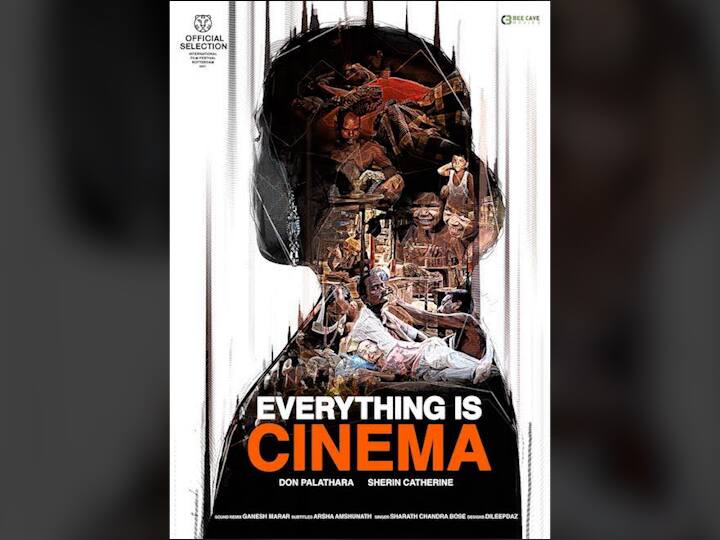 Everything is Cinema Movie review by Narendra Bandabe BLOG : सर्व काही सिनेमाच आहे.....