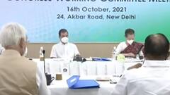 5 Minute 25 khabrein: Mission 2022 के लिए Congress की चुनावी टीम तैयार। ABP Ganga