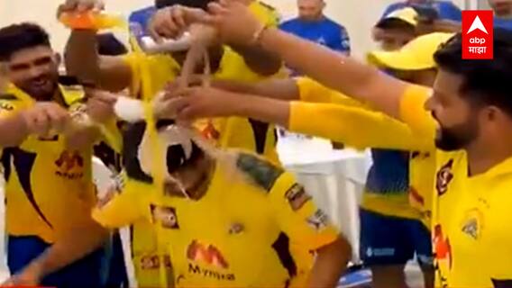 Shardul Thakur : CSK संघाचं शार्दुल ठाकूरच्या वाढदिवसानिमित्त ड्रेसिंग रुममध्ये जोरदार सेलिब्रेशन