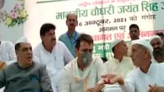 UP Election: RLD अध्यक्ष Jayant Chaudhary ने भरी 2022 के रण में विजय की हुंकार! Mudde Ki Baat