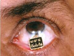 Micro Art: సూక్ష్మ కళలో సిద్ధహస్తుడు.. నెల్లూరు ముసవీర్..