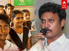 Anbil Mahesh: பள்ளிக்கூடத்துல பார்சியாலிட்டி பார்க்க கூடாது-மகேஷ் பொய்யா மொழி
