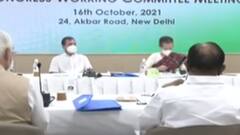 Badi Khabar: CWC की बैठक में सोनिया गांधी का बयान, बोलीं- 'मैं कांग्रेस की कार्यकारिक अध्यक्ष हूं'