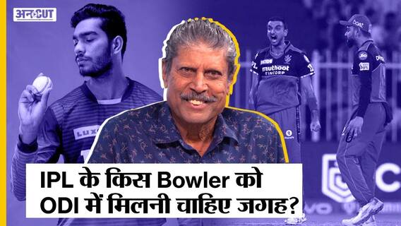 वेंकटेश अय्यर, हर्षल पटेल को टीम भारत में मौका देने के सवाल पर कपिल का जवाब | Uncut