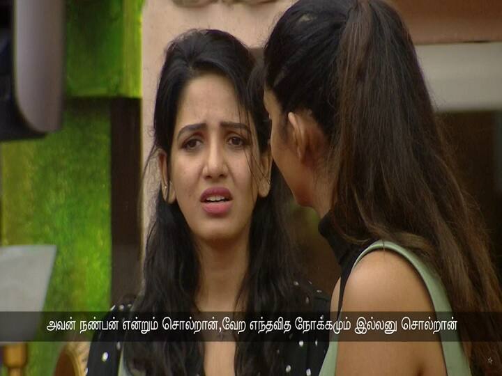 Biggboss Tamil 5  Episode 14 Abishek speaks about iykki berry and abhinay love between pavani and abhinay Biggboss Tamil 5 | ”ஃப்ரெண்டுனு சொல்றான். ஆனா அது என் மனச தொந்தரவு பண்ணுது” : பிக்பாஸ் ஆரம்பிக்கும் காதல் கேம்