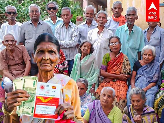 Pension Scheme: மாதம் மாதம் வட்டி வந்துரும்.. போஸ்ட் ஆபீஸில் முதலீடு செய்ய ரெடியா?