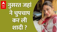 Nusrat Jahan ने चुपचाप कर ली शादी? एक फोटो ने खोले सारे राज। Nusrat Viral Photo