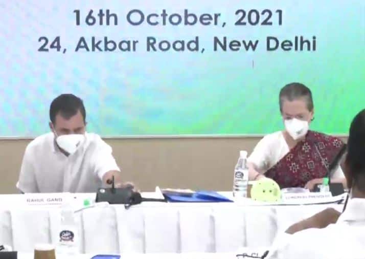 Congress Working Committee Meeting: पंजाब समेत 5 राज्यों में होने वाले चुनाव को लेकर कांग्रेस वर्किंग कमेटी की बैठक जारी