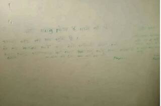 દીવાલ પર સુસાઇડ નોટ લખીને રિટાયર્ડ સૈનિકે ખાધો ગળા ફાંસો, કારણ જાણીને ચોંકી જશો
