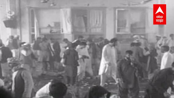 अफगाणिस्तानमधील मशिदीत पुन्हा बॉम्बस्फोट, 32 पेक्षा जास्त जणांचा मृत्यू