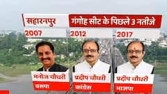 UP Chunav: पश्चिमी यूपी की गंगोह विधानसभा सीट पर कब किसने कब्जा किया ? SINGHASAN 403