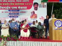 केंद्र सरकार देशाचं संविधान बदलवू पहात आहे, मुख्यमंत्री ठाकरेंच्या आरोपाला प्रकाश आंबेडकरांचं समर्थन