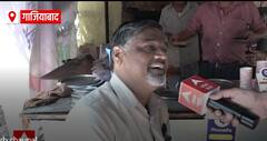Ghaziabad Chaupal : बढ़ती महंगाई को लेकर चिंता में हैं लोग ? सुनिए चाय की चुस्की के साथ रोचक चर्चा !