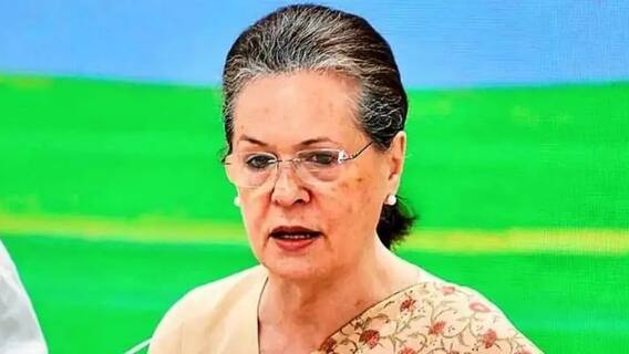 CWC Meeting में Sonia Gandhi ने ऐसा क्या कहा कि G23 नेता 'खामोश' हो गए | पोल खोल
