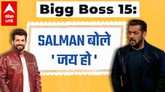 Bigg Boss 15: Jay की हरकतों को Salman Khan ने फिर किया Ignore | Weekend Ka Vaar