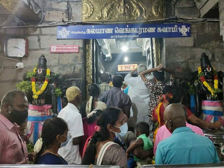 Crowd at South Tirupati Sri Kalyana Venkatramana Swamy Temple பல மாதங்களுக்குப் பிறகு மீண்டும் திறக்கப்பட்ட ஆலயம் : தென் திருப்பதியில் பக்தர்கள் தரிசனம்..