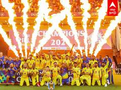 KKR vs CSK, Match Highlights: வங்கத்தை சிதைத்த சிங்கம்! சாம்பியன் பட்டத்தை கைப்பற்றிய தோனி படை!