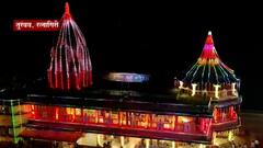 Navratri 2021 : अनाथ नाथे अंबे! माझाचा नवरात्रोत्सव विशेष कार्यक्रम ABP Majha