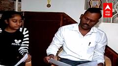 Nashik : गणिताऐवजी चक्क जीवशास्त्राचे गुण; हायकोर्टाने बारावी शिक्षण बोर्डाला फटकारलं ABP Majha