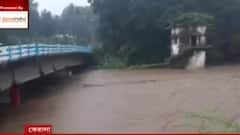 Kerala Flood Situation: টানা বর্ষণে বিপর্যস্ত কেরল, মৃত ১০, নিখোঁজ বহু| Bangla News