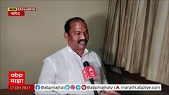 नांदेडच्या देगलूर बिलोली मतदारसंघ पोटनिवडणुकीत कोण मारणार बाजी? भीमराव क्षीरसागर यांची खास मुलाखत