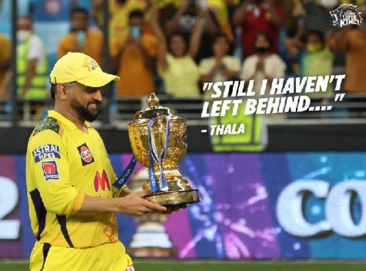 IPL Auction: As per CSK official first retention card at the auction will be used for Dhoni MS Dhoni in IPL: IPL Auctionમાં પ્રથમ રિટેંશન કાર્ડ ધોની માટે વપરાશે, જાણો વિગત