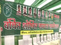 Ghaziabad News: AIMIM की रैली में आए कार्यकर्ताओं ने कहा- अल्पसंख्यक चुनावी मोहरा बनकर रह गये