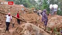 Kerala Rain Fury : కేరళను ముంచెత్తుతున్న భారీవర్షాలు, వరదలు