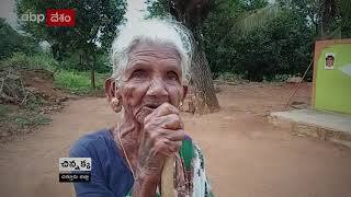 Pensions Issue In AP : వివాదాస్పదంగా పెన్షన్ రద్దు అంశం