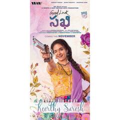 Keerthy suresh Photos: మనసుదోచిన మహానటికి జన్మదిన శుభాకాంక్షలు