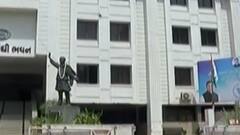 ફટાફટ: હવાલા-ધર્માંતરણ કેસ, સલાઉદ્દીનગ શેખ અને મૌલાનાના વધુ રિમાન્ડ મંજુર, જુઓ ગુજરાતી ન્યુઝ