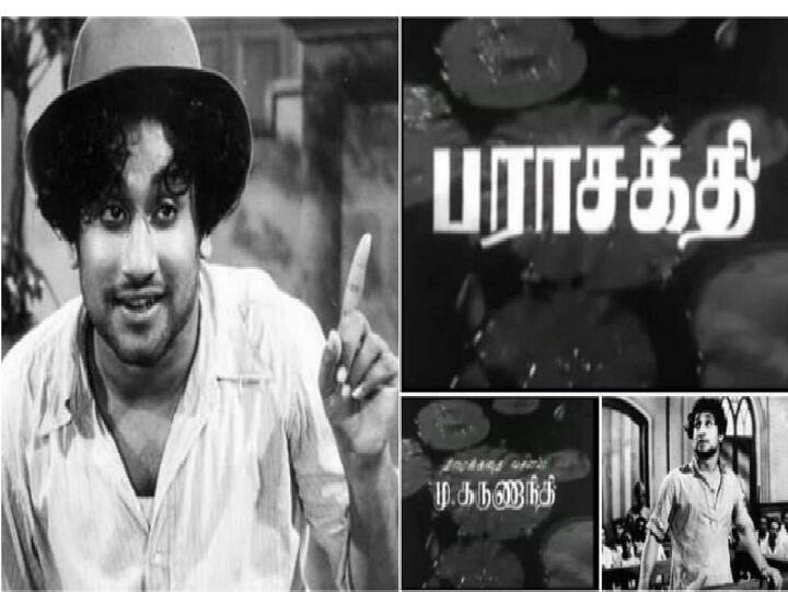 Parasakthi by sivaji The film that created a milestone kalaignyar karunanidhi Revisiting Parasakthi | பராசக்தி - தமிழ் சினிமாவில் ஒரு மைல்கல்; திராவிட அரசியலுக்கும்தான்..